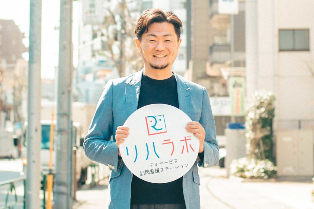 株式会社RehaLabo Japan　代表取締役　竹下 健輔